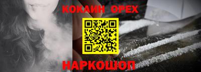 винт Конаково