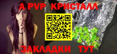 герыч Коммунар