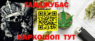MESCALINE Комсомольск-на-Амуре