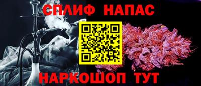 MESCALINE Комсомольск-на-Амуре