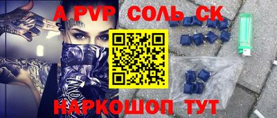 трава Абинск
