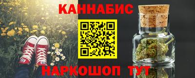 винт Конаково