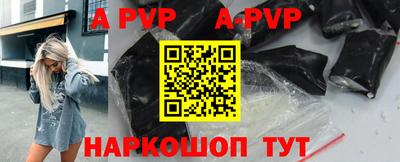 винт Конаково