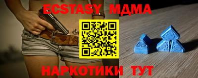 MESCALINE Комсомольск-на-Амуре