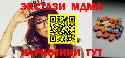 MESCALINE Комсомольск-на-Амуре