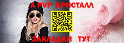герыч Коммунар