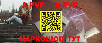 винт Конаково