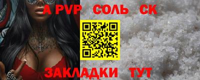 винт Конаково