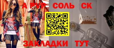 мет Азнакаево