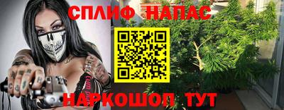 MESCALINE Комсомольск-на-Амуре