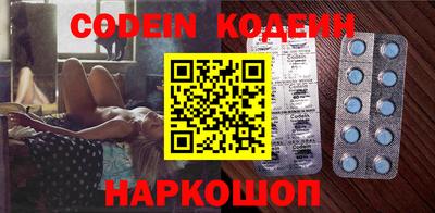 MESCALINE Комсомольск-на-Амуре