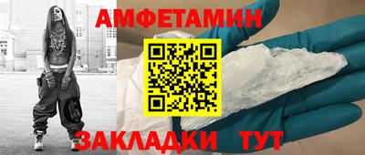 винт Конаково