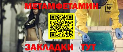 MESCALINE Комсомольск-на-Амуре