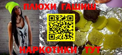 MESCALINE Комсомольск-на-Амуре