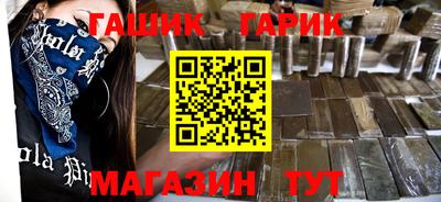 метадон Гай