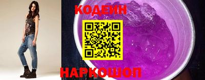 MESCALINE Комсомольск-на-Амуре