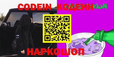 MESCALINE Комсомольск-на-Амуре