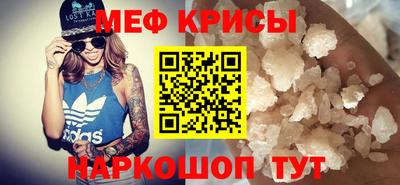 MESCALINE Комсомольск-на-Амуре
