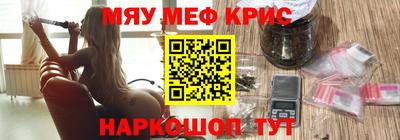 MESCALINE Комсомольск-на-Амуре