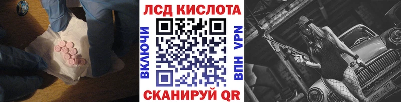 LSD-25 экстази кислота Дюртюли