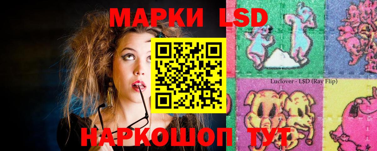 МЕГА зеркало  Дюртюли  LSD-25 экстази кислота 