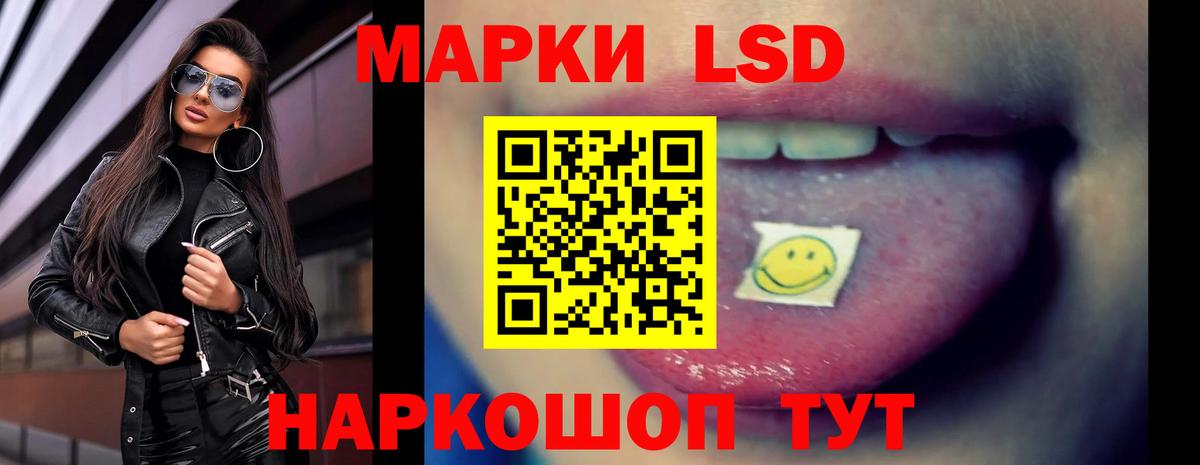 LSD-25 экстази кислота Дюртюли