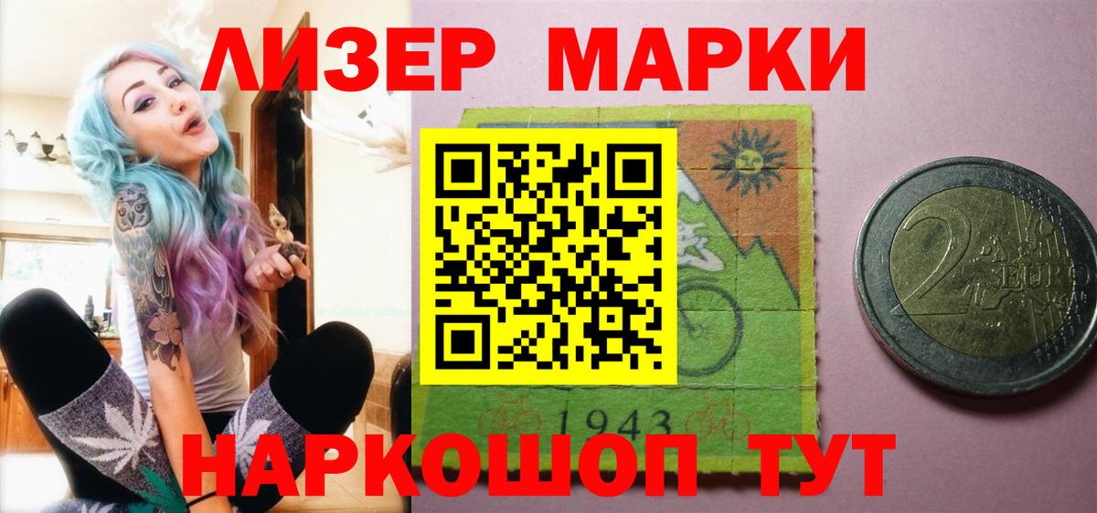LSD-25 экстази кислота Дюртюли