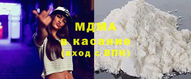 MDMA Molly  где продают   Дюртюли 