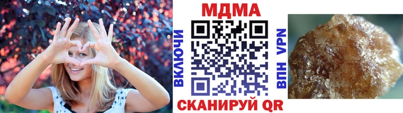 МДМА кристаллы  закладка  Дюртюли 