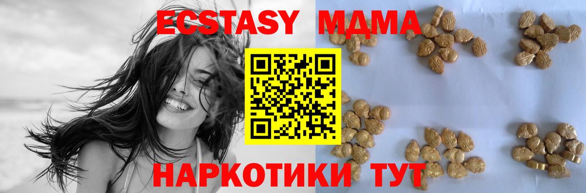 MDMA Molly  MDMA  MDMA VHQ  Дюртюли 