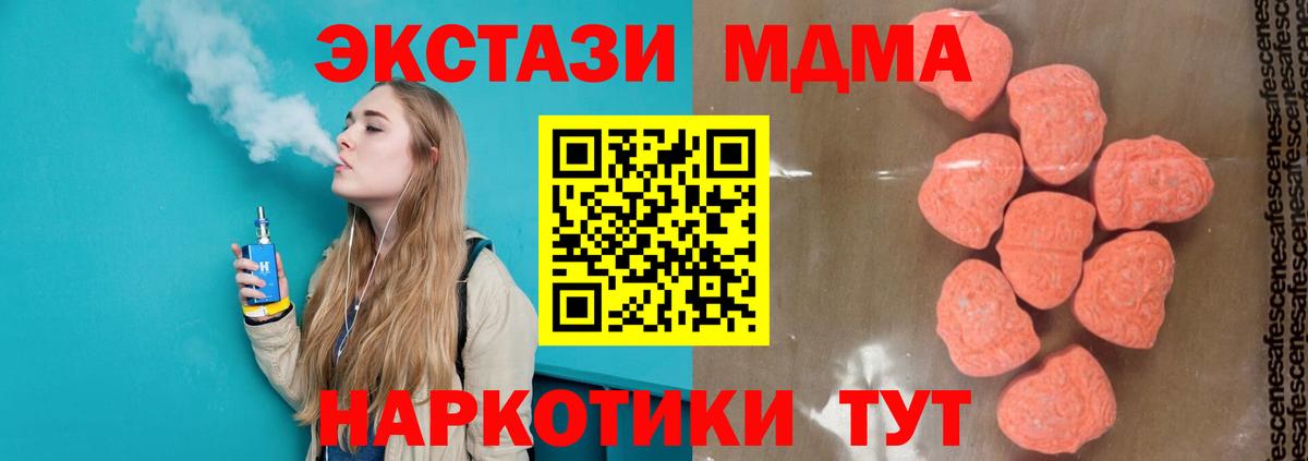 МДМА crystal Дюртюли