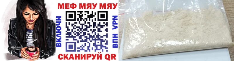 Мефедрон мука Дюртюли