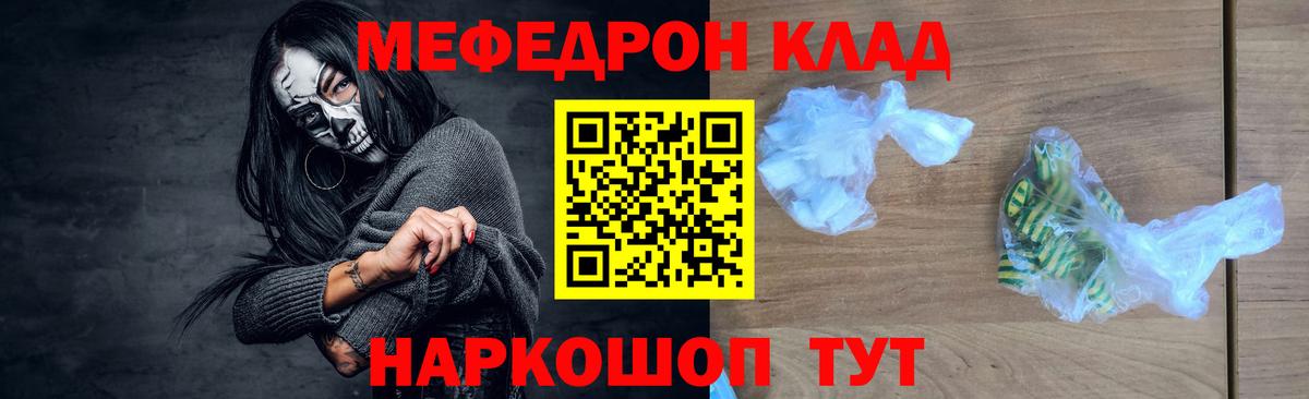 Мефедрон мука Дюртюли