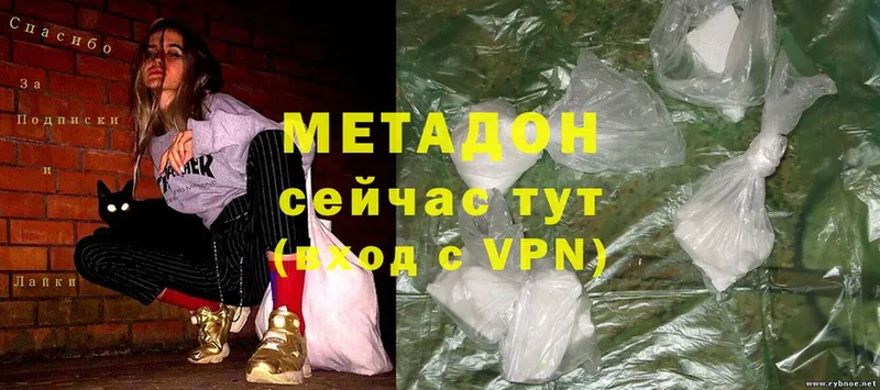 МЕТАДОН мёд  Дюртюли 