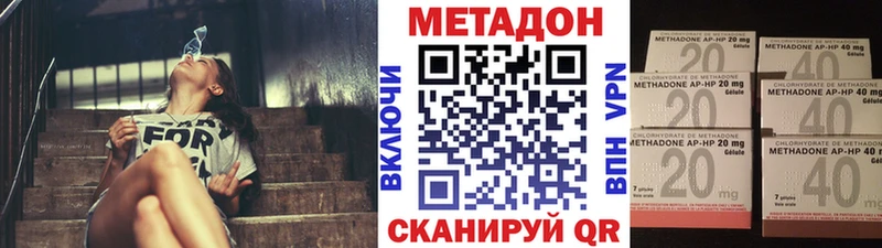 МЕТАДОН VHQ  сколько стоит  Дюртюли 