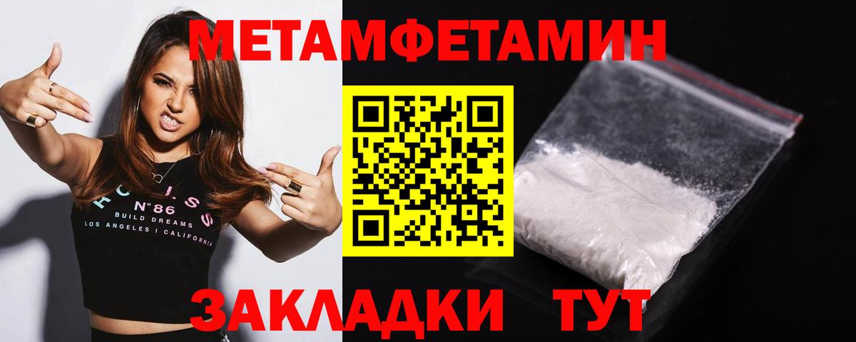 Дюртюли  Метамфетамин витя  Метамфетамин витя  Метамфетамин  Вход с VPN 
