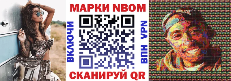 Марки N-bome 1,5мг  Дюртюли 