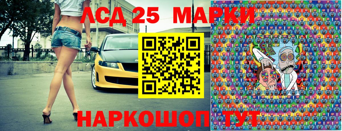 Наркотические марки 1,5мг Дюртюли