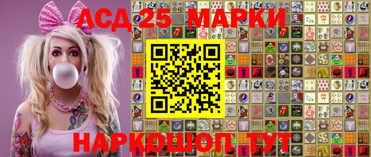 Марки N-bome 1,5мг  Дюртюли  Марки N-bome 1,5мг 