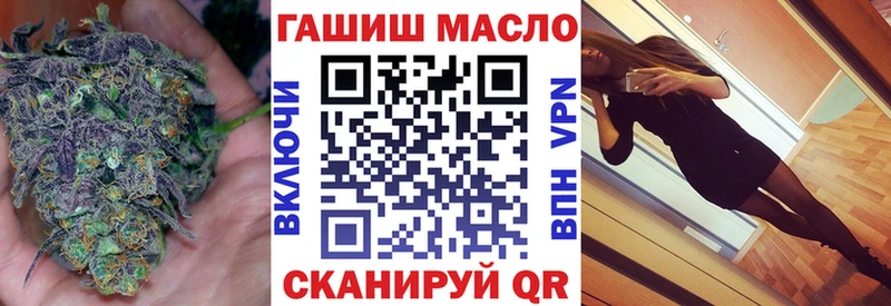 Дистиллят ТГК THC oil Дюртюли