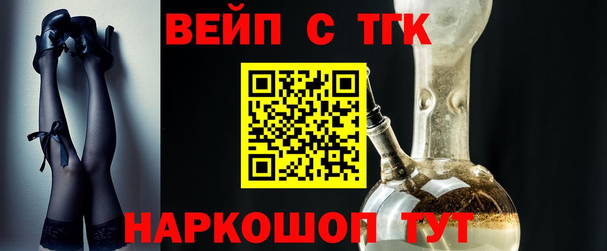 Дюртюли  Дистиллят ТГК жижа  Дистиллят ТГК гашишное масло  Вход с VPN 