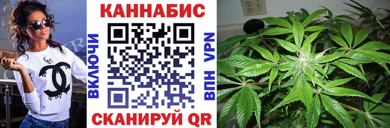 Канабис сатива  купить   Дюртюли 