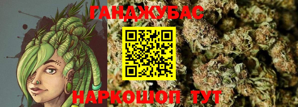 МАРИХУАНА LSD WEED  Марихуана White Widow  МАРИХУАНА OG Kush  Дюртюли 