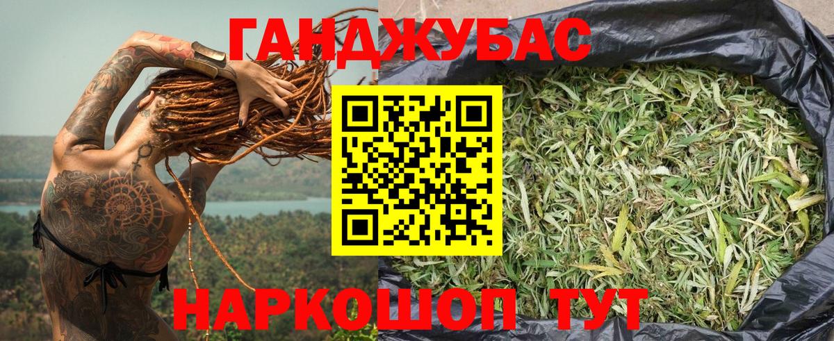 Конопля Bruce Banner Дюртюли